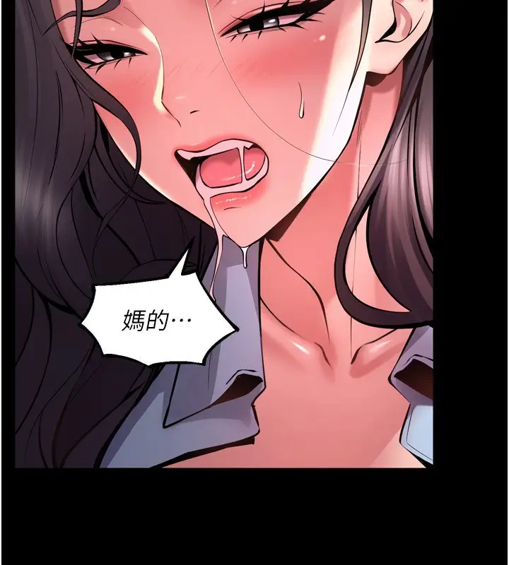 漫画《狱火重生》第11话第154张图