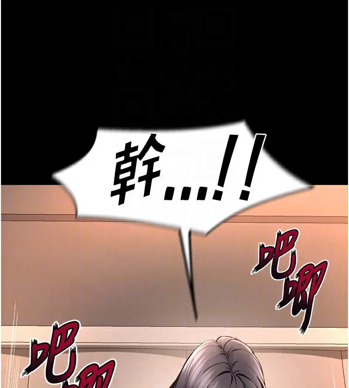 漫画《狱火重生》第11话第155张图