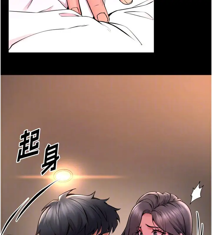 漫画《狱火重生》第11话第159张图