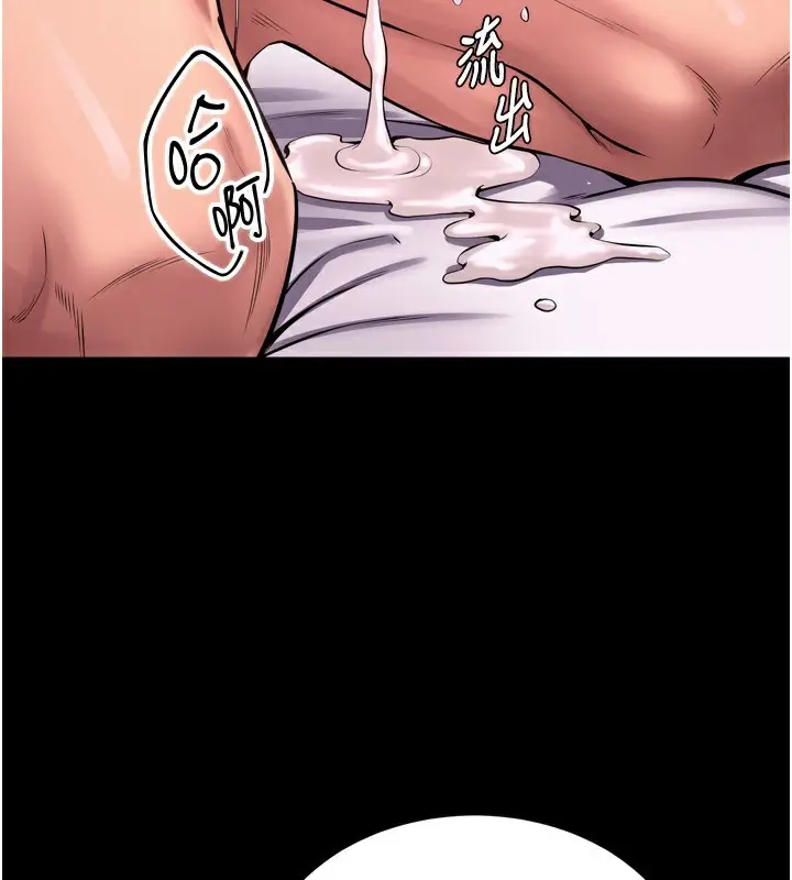漫画《狱火重生》第11话第173张图