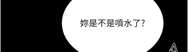 漫画《狱火重生》第11话第174张图