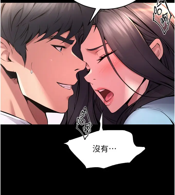 漫画《狱火重生》第11话第175张图
