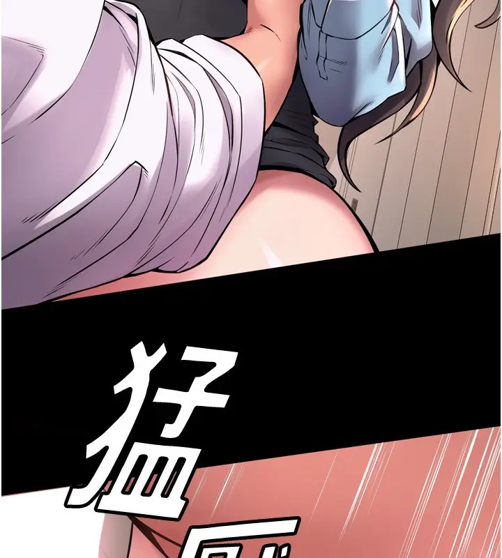 漫画《狱火重生》第11话第178张图
