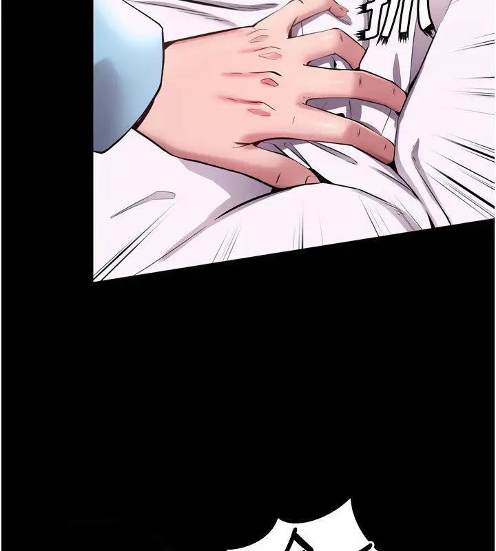 漫画《狱火重生》第11话第187张图