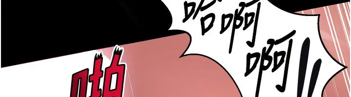 漫画《狱火重生》第11话第188张图