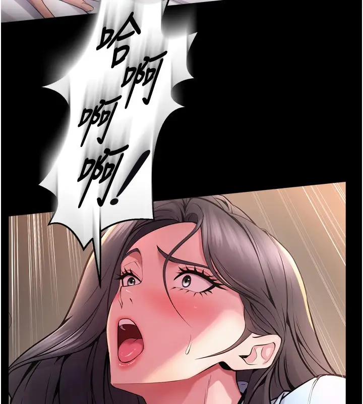 漫画《狱火重生》第11话第36张图