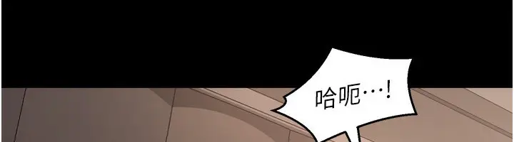 漫画《狱火重生》第11话第39张图
