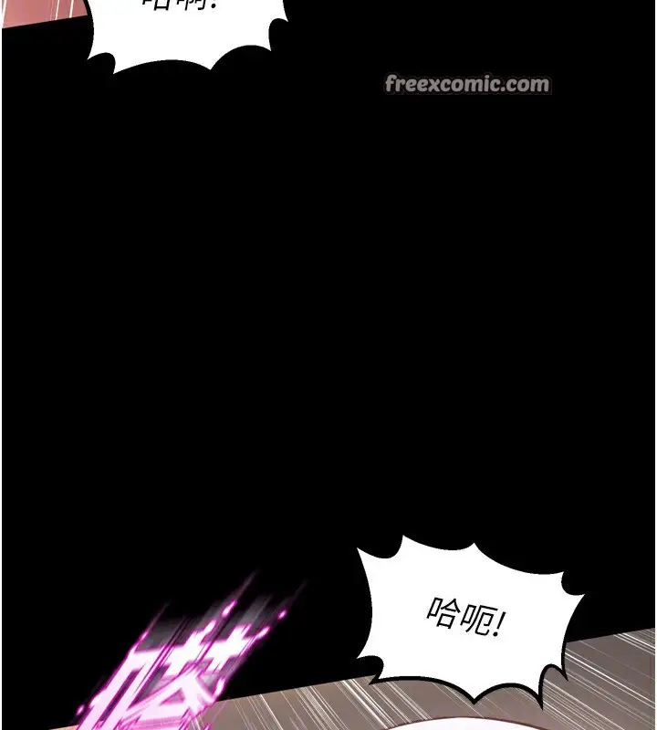 漫画《狱火重生》第11话第45张图