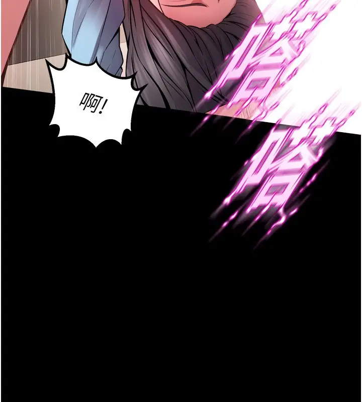 漫画《狱火重生》第11话第48张图