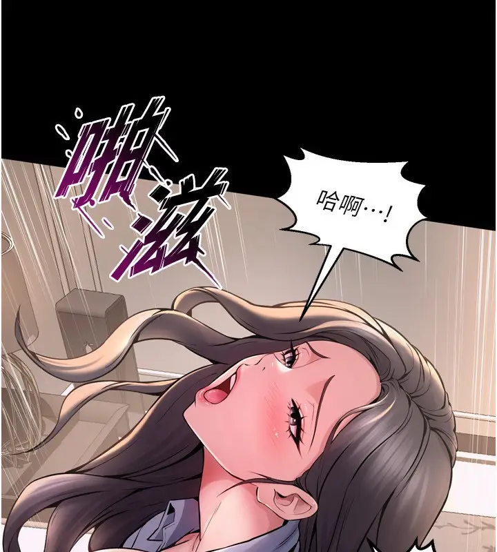 漫画《狱火重生》第11话第49张图