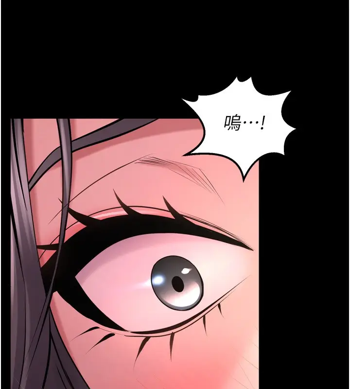 漫画《狱火重生》第11话第55张图