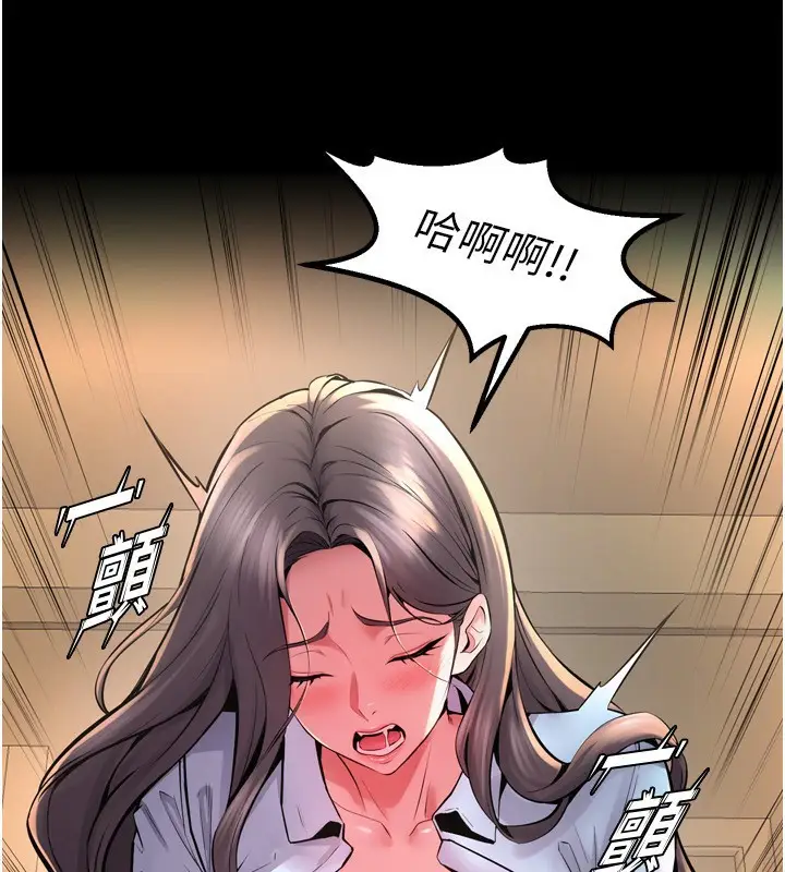 漫画《狱火重生》第11话第57张图