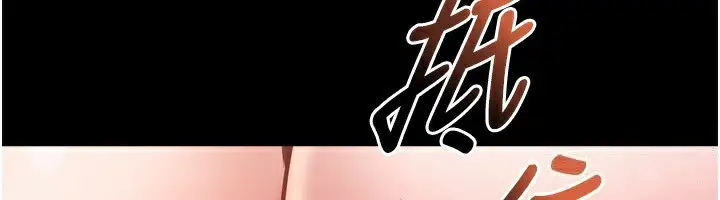 漫画《狱火重生》第11话第6张图