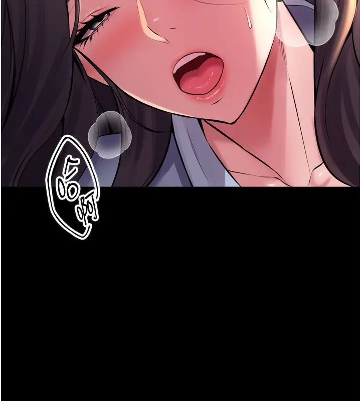 漫画《狱火重生》第11话第61张图