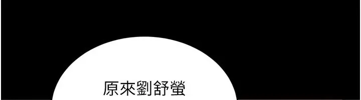 漫画《狱火重生》第11话第62张图