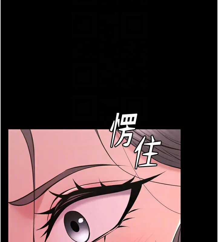 漫画《狱火重生》第11话第64张图