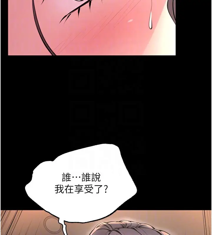 漫画《狱火重生》第11话第65张图