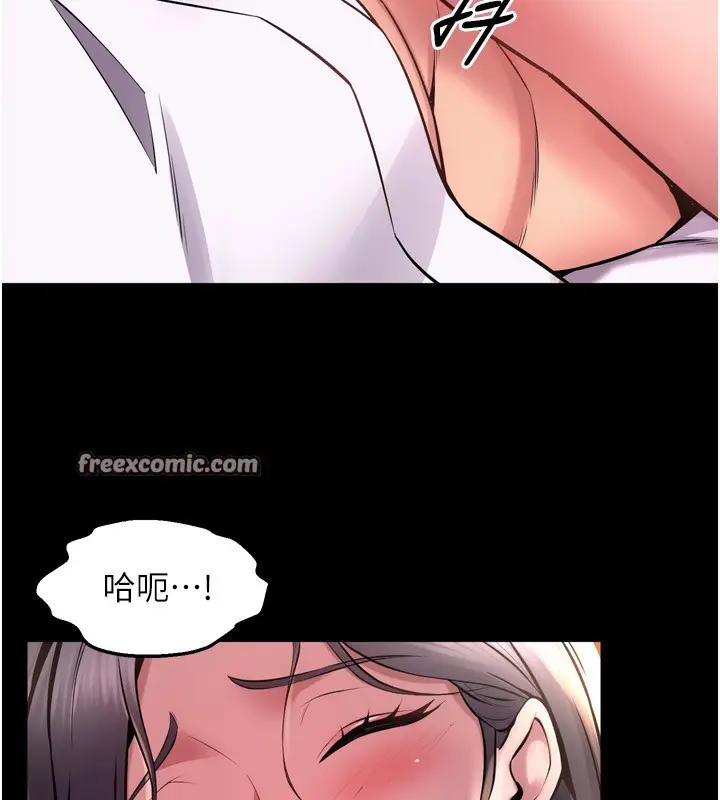 漫画《狱火重生》第11话第75张图