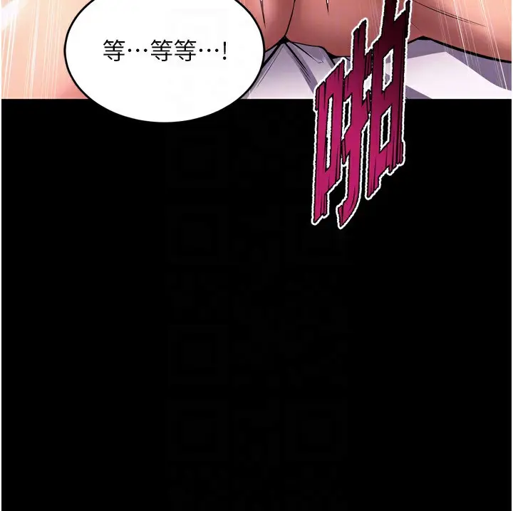 漫画《狱火重生》第11话第83张图