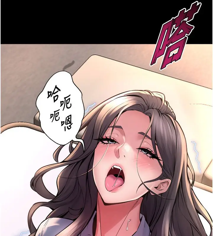 漫画《狱火重生》第11话第85张图