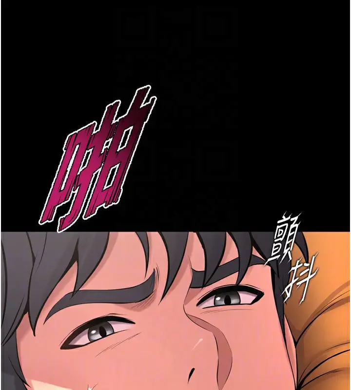 漫画《狱火重生》第11话第99张图