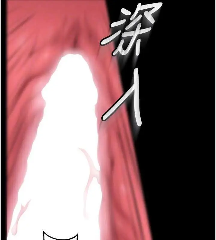漫画《狱火重生》第12话第100张图