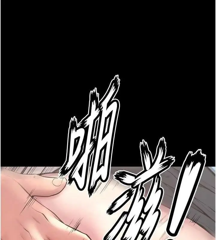 漫画《狱火重生》第12话第102张图