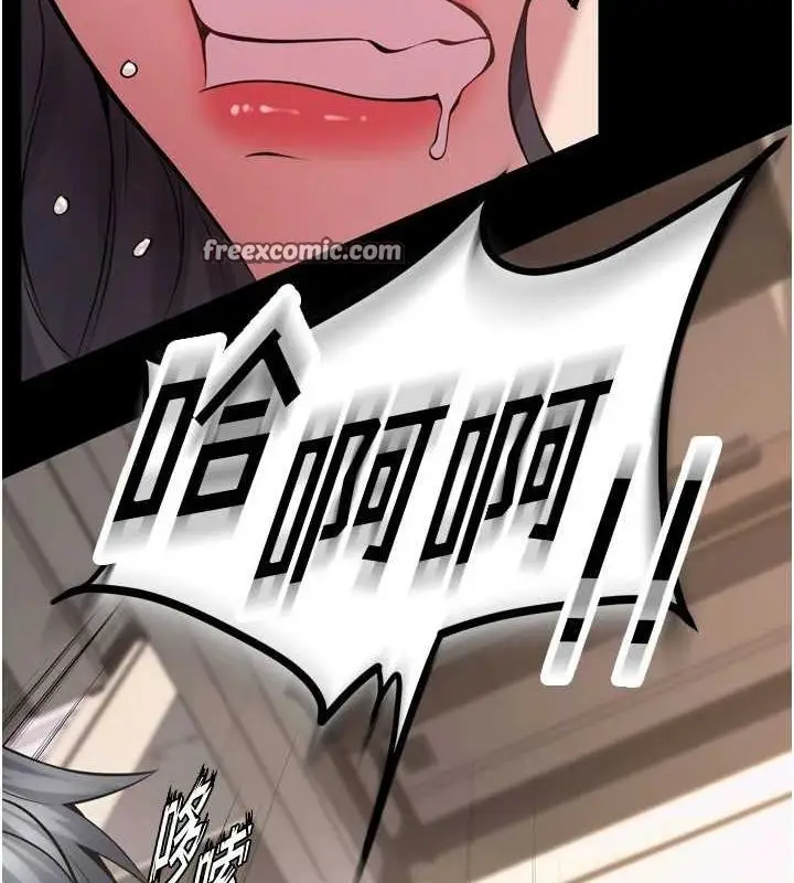漫画《狱火重生》第12话第105张图