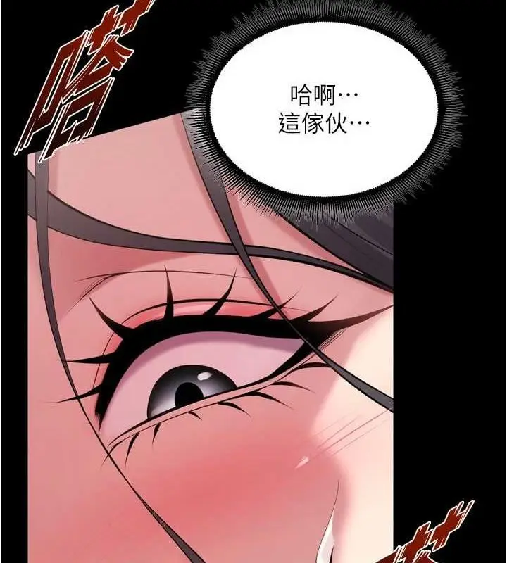 漫画《狱火重生》第12话第111张图