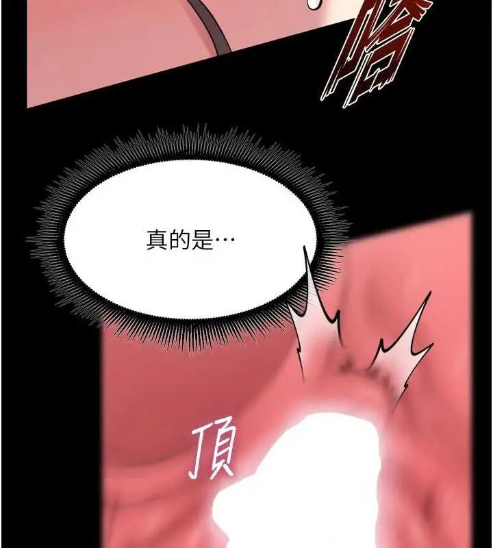 漫画《狱火重生》第12话第112张图