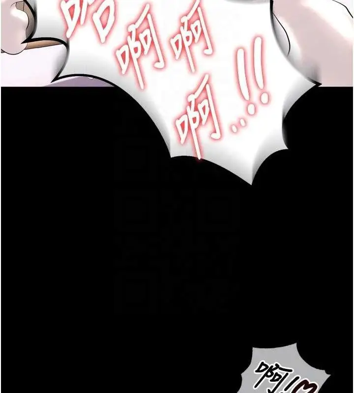 漫画《狱火重生》第12话第117张图