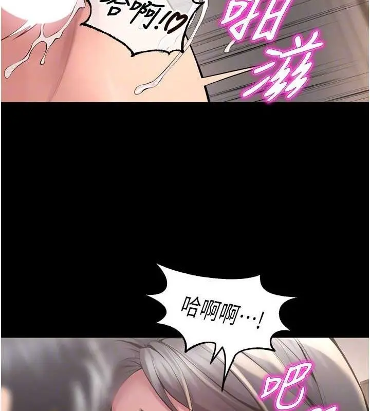 漫画《狱火重生》第12话第119张图