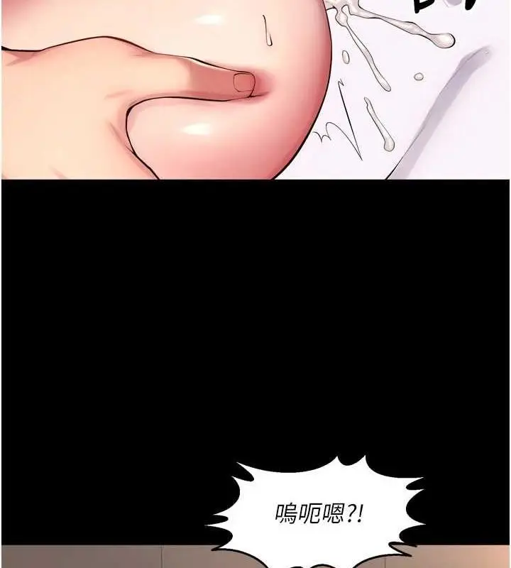 漫画《狱火重生》第12话第127张图