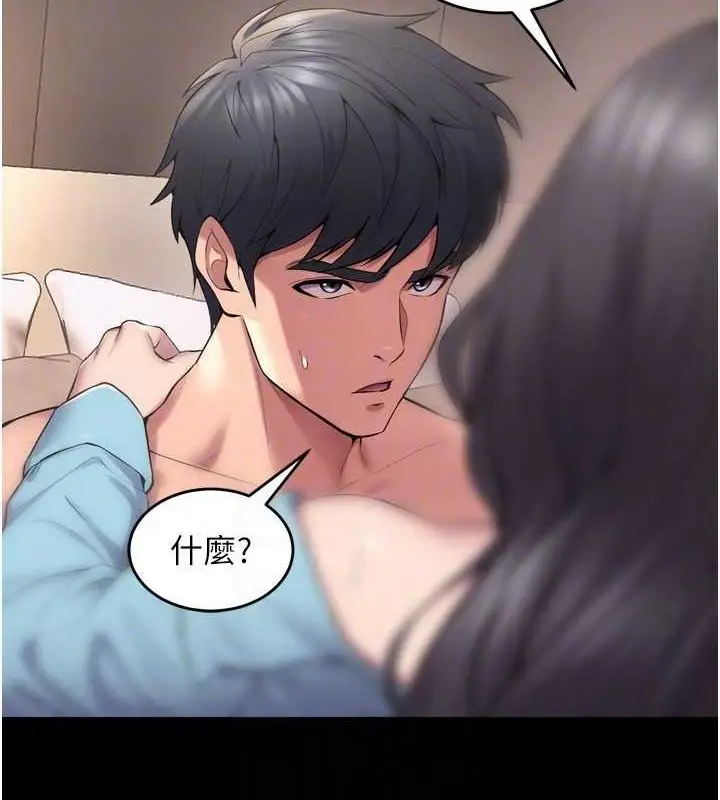 漫画《狱火重生》第12话第133张图