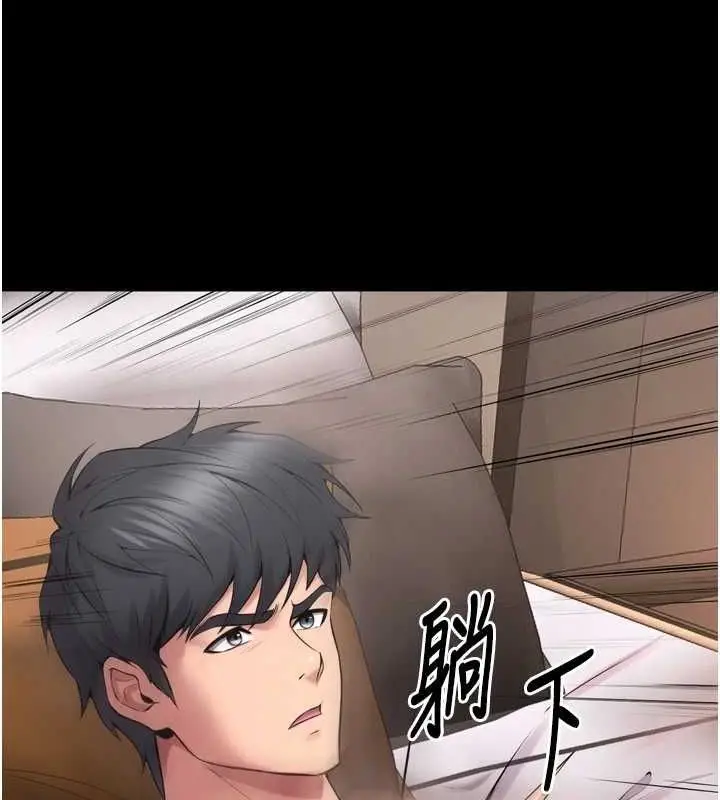 漫画《狱火重生》第12话第136张图