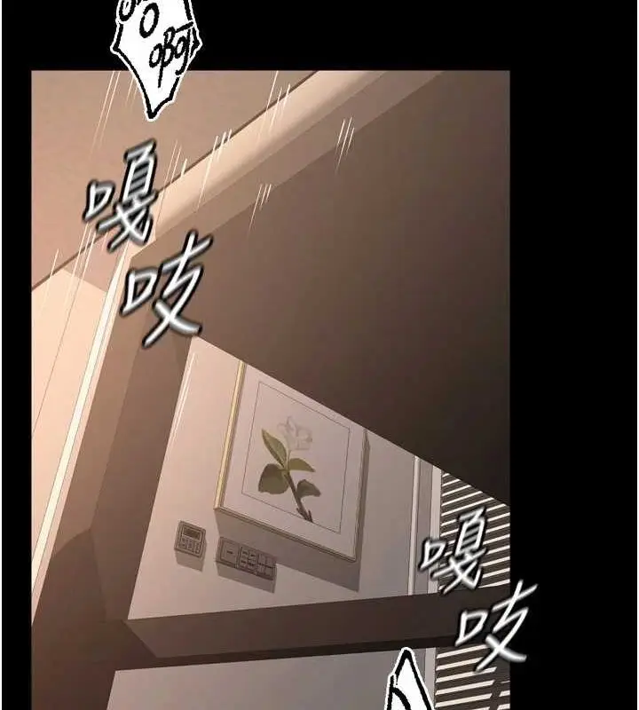 漫画《狱火重生》第12话第149张图