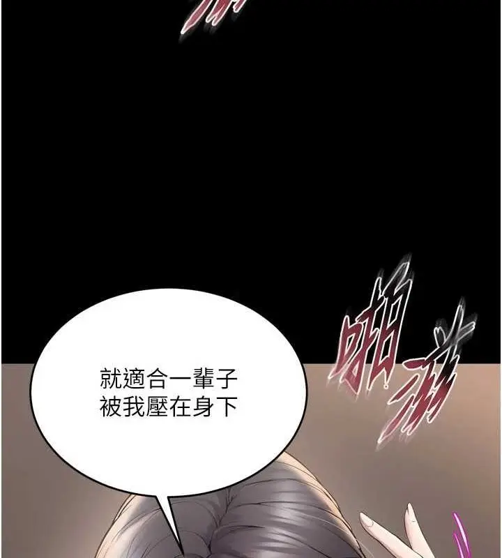 漫画《狱火重生》第12话第155张图