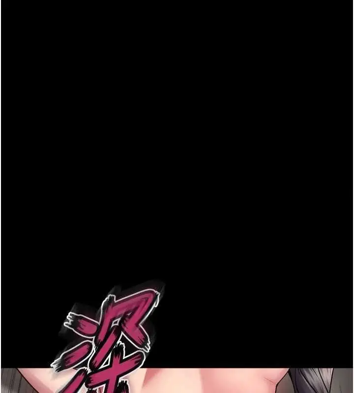 漫画《狱火重生》第12话第161张图
