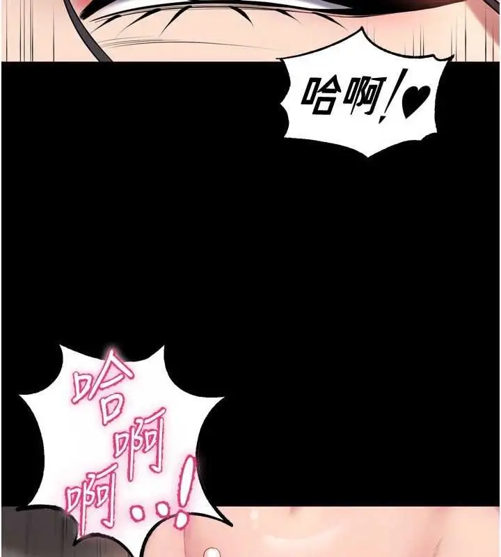 漫画《狱火重生》第12话第164张图
