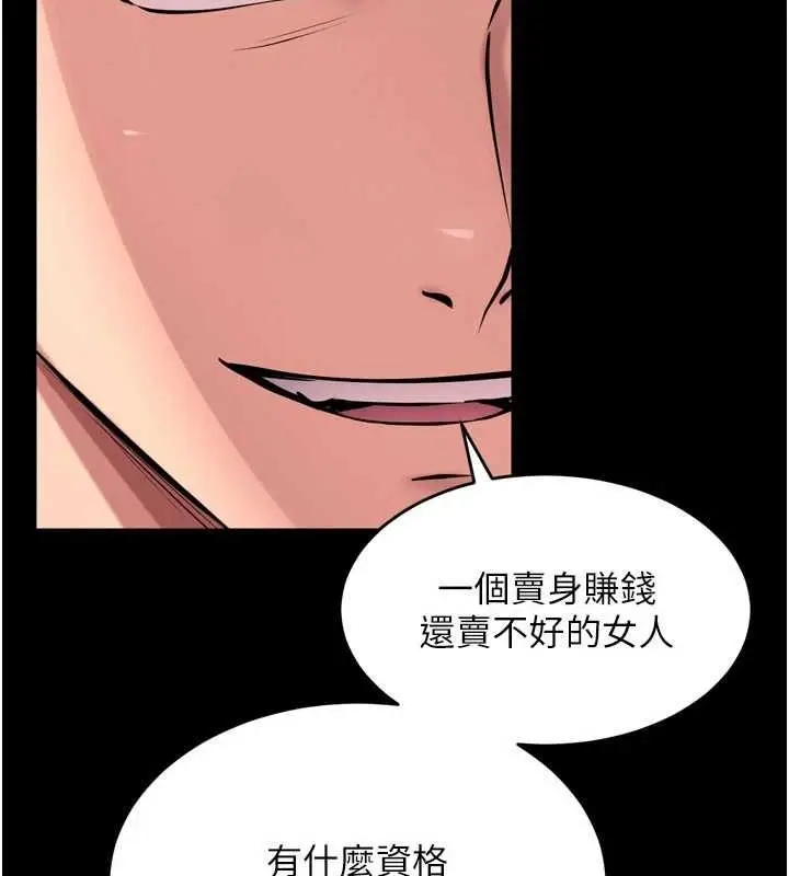 漫画《狱火重生》第12话第167张图