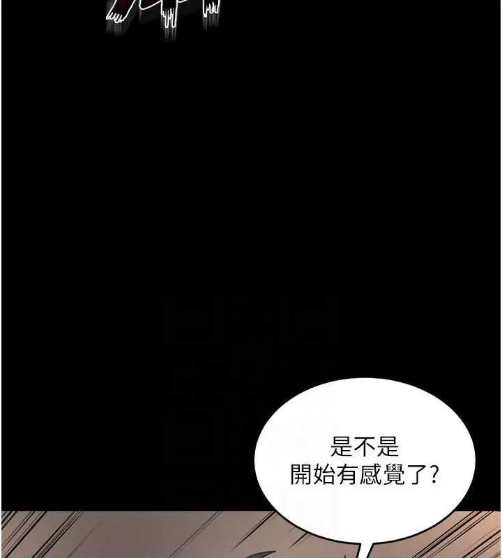 漫画《狱火重生》第12话第20张图