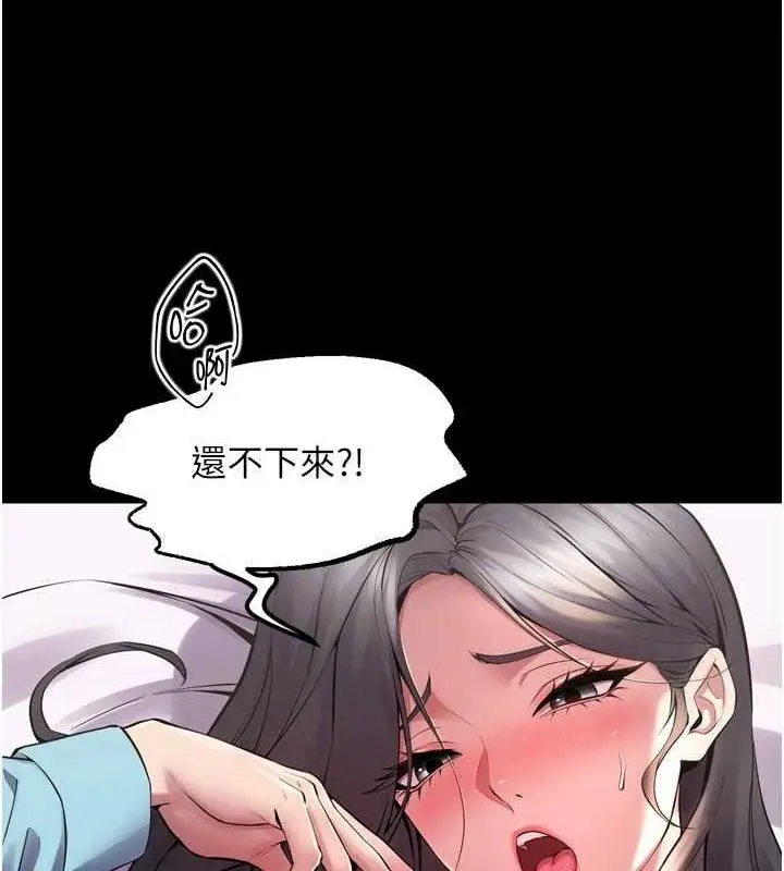 漫画《狱火重生》第12话第25张图