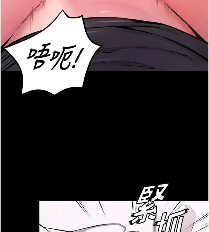漫画《狱火重生》第12话第3张图