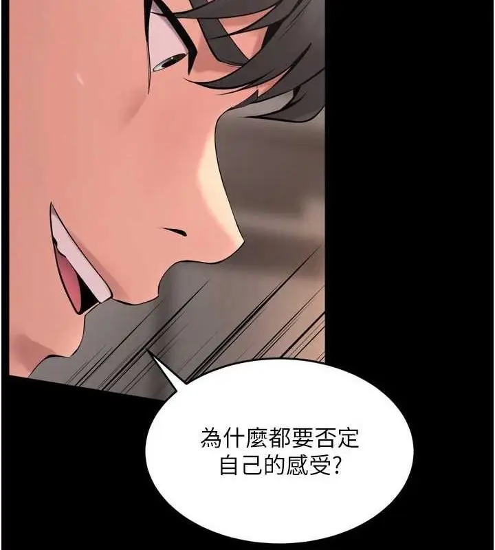 漫画《狱火重生》第12话第35张图