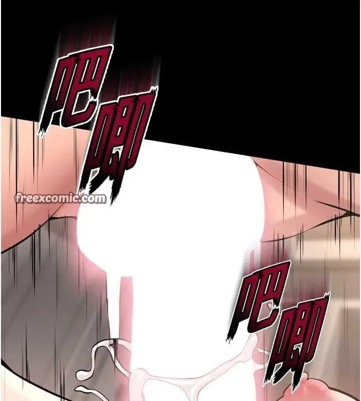漫画《狱火重生》第12话第45张图