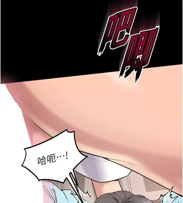 漫画《狱火重生》第12话第47张图