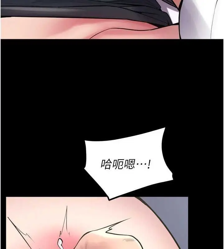 漫画《狱火重生》第12话第52张图