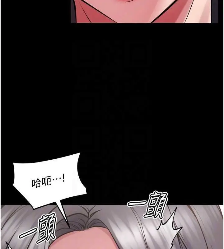 漫画《狱火重生》第12话第55张图