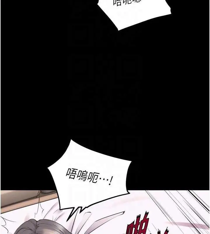 漫画《狱火重生》第12话第57张图
