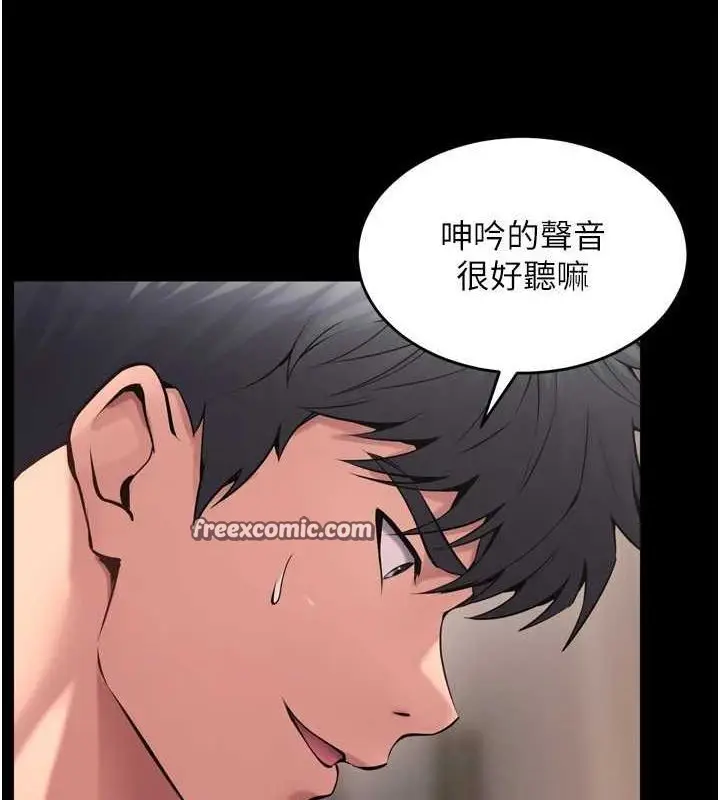 漫画《狱火重生》第12话第60张图